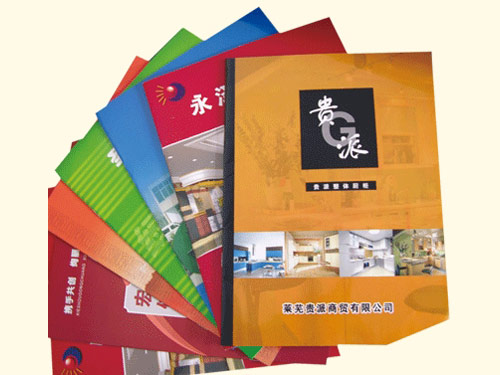 画册印刷3