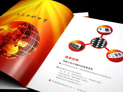 画册印刷2